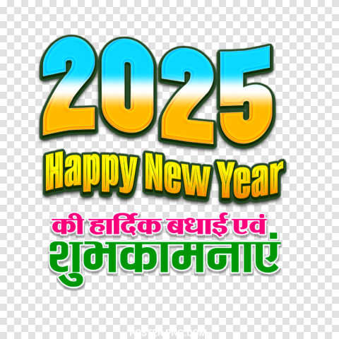 2025 Happy New Year Png Image Download Thumbnail
