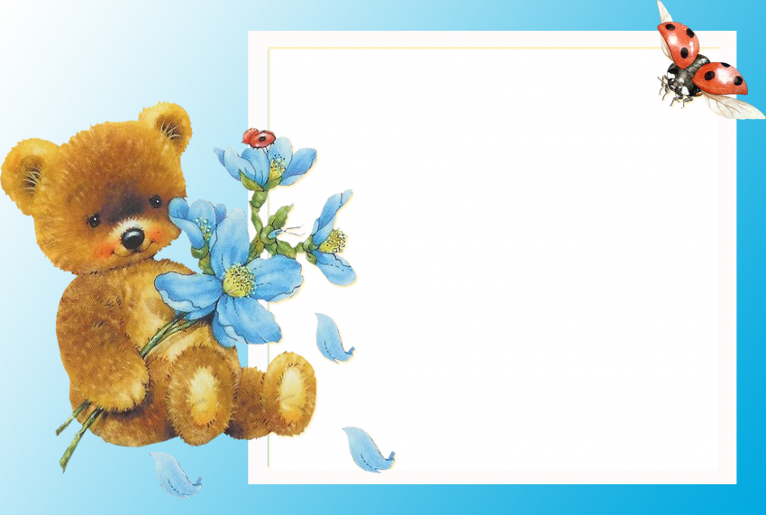 Baby Picture frame with teddy bear PNg