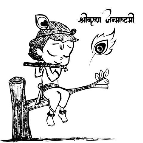 Clipart Free Black krishna janmashtami Png Images