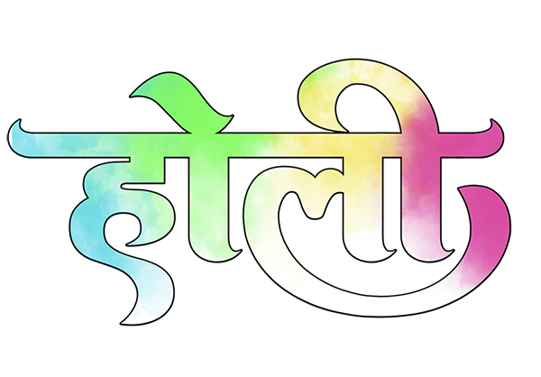 Colorful Happy Holi Text PNG Download  HD