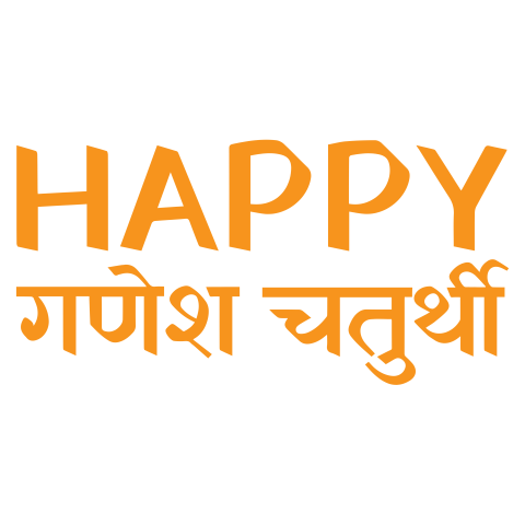 Ganesh Chaturthi Hindi text Png Clipart image for Free