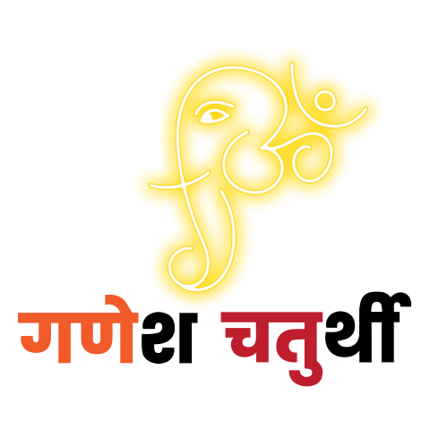 Ganesh Chaturthi Hindi text Png image for Free download