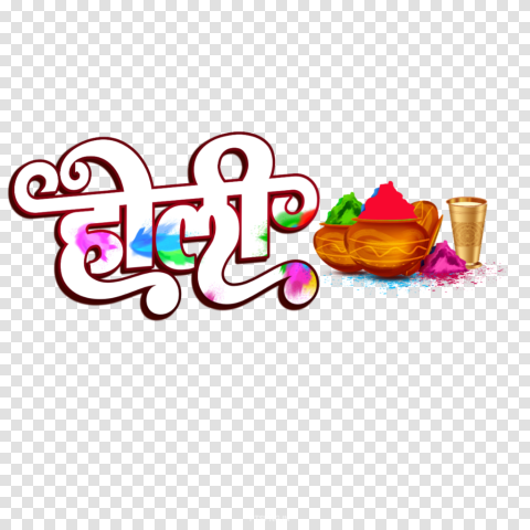होली Png Text Colorful Image Clipart