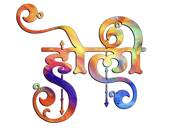 Happy Holi Editing Text PNG Hindi Transparent HD