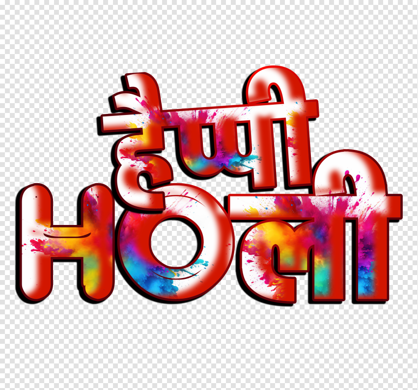 Happy Holi Hindi Text Png Free For Edit