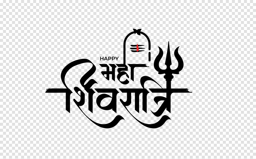 Happy Maha Shivratri Hindi Text Png Free