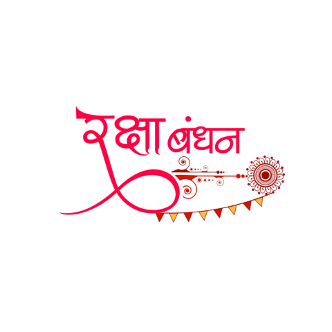 Happy Raksha Bandhan Hindi Text PNG Images