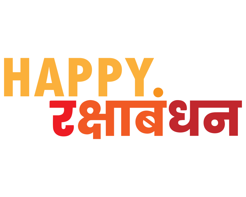 Happy Raksha Bandhan Hindi Typography Design Clipart Png