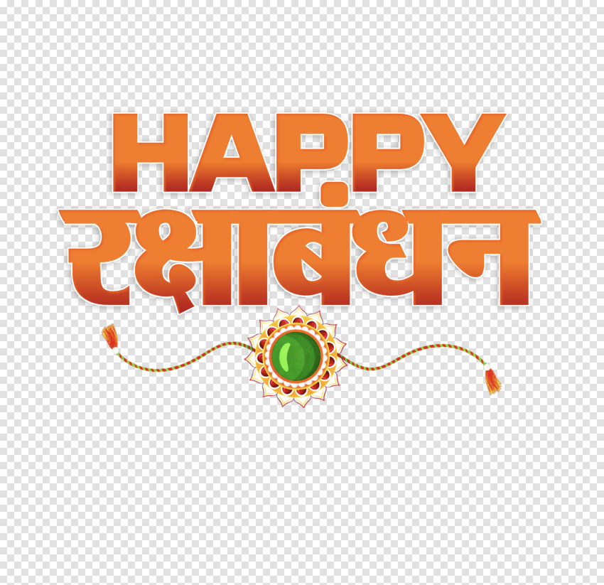 Happy raksha bandhan png text with rakhi png image download