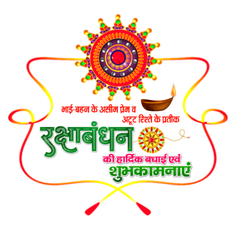 Happy Raksha Bandhan poster Png download HD Clipart Stock