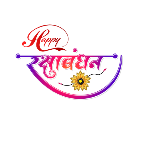Happy Raksha bandhan text png
