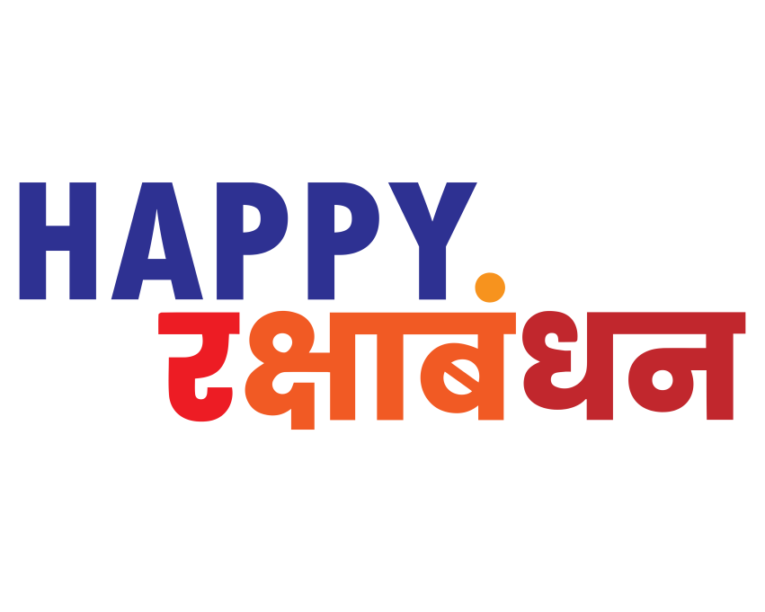 Happy RakshaBandhan Typography Silhouette Vector Clipart Png HD