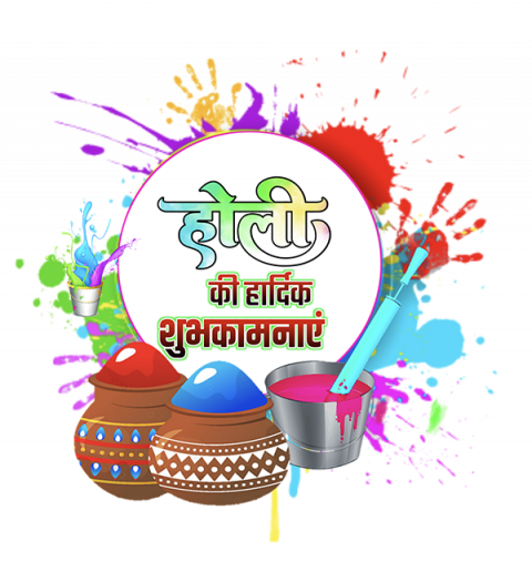 Holi CB Photo Editing Text PNG Download HD