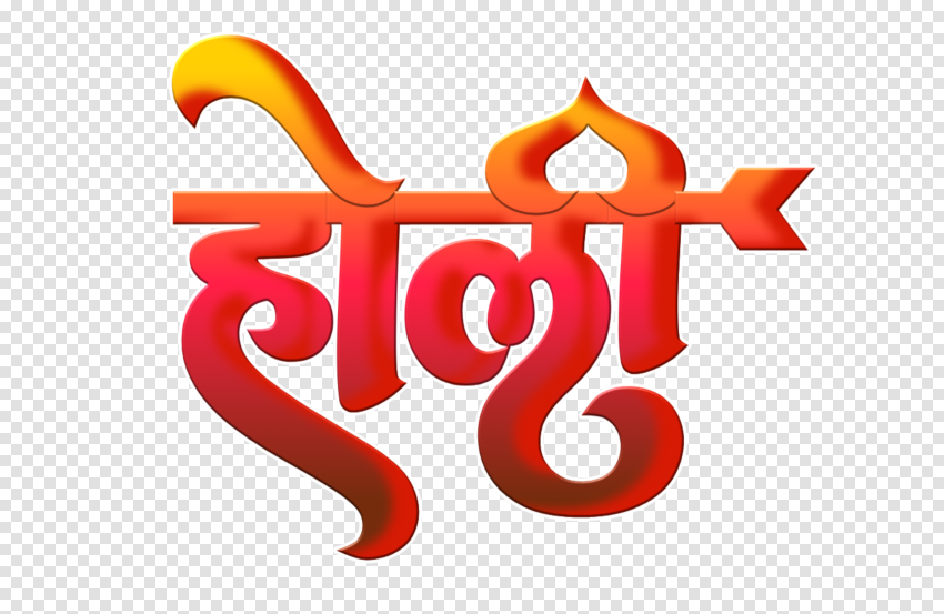 Holi Colorful Text Png HD Clipart For CB Editing