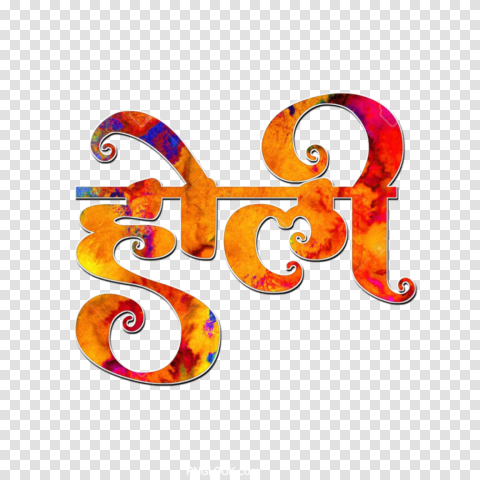 Holi Png Text Transparent Image Download