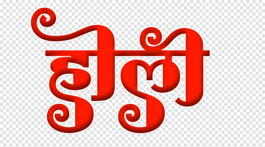 Holi Text Png HD For CB Editing Image Free