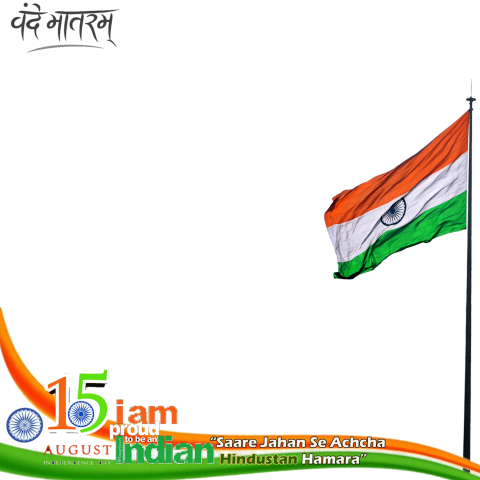 Independence Day Flag PNG Image HD