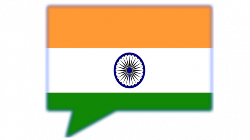 Indian Flag Logo Png Transparent Download HD