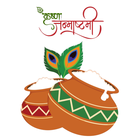 Janmashtami png transparent clipart Download