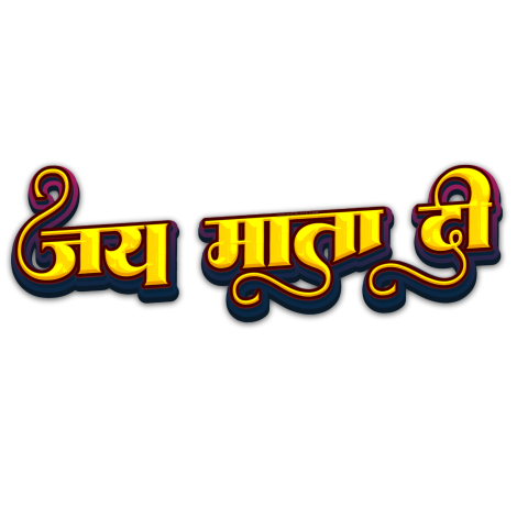 Jay Mata Di text PNG image Clipart download