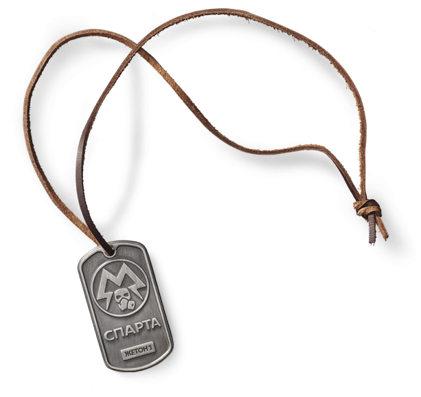 Metro Exodus PNG Images Download HD