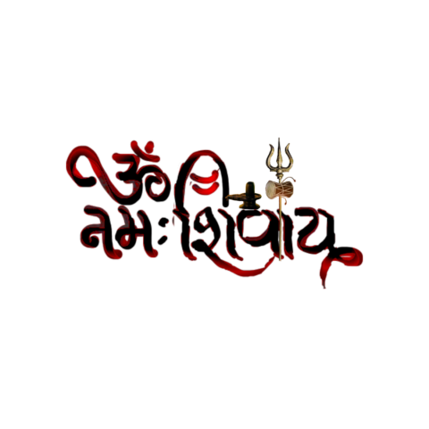 Om namh shivay Text Png