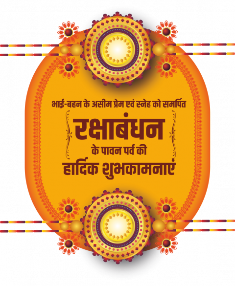 raksha bandhan shubhkamnaen png