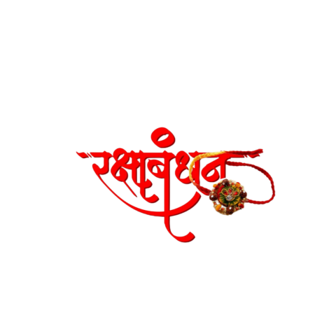 Raksha bandhan Text with transparent background