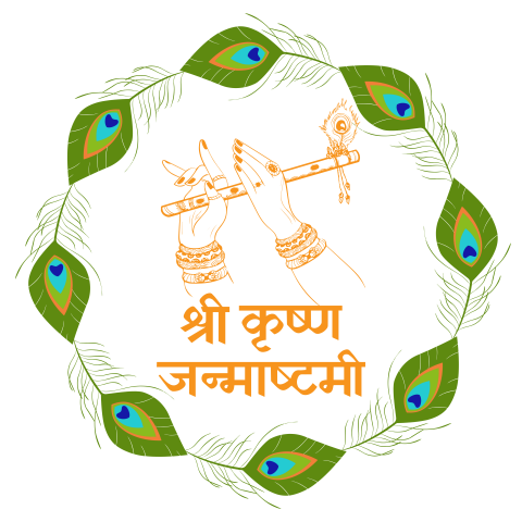 Shri Krishna Janmashtami Png HD Calligraphy Typography