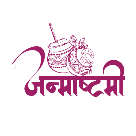 Shri Krishna Janmashtami png Hindi text transparent background