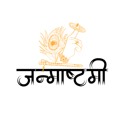 Shri Krishna Janmashtami text Png hd transparent background