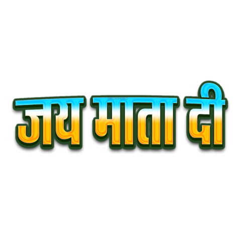Stylist Hindi font Jay Mata Di text PNG transparent image download