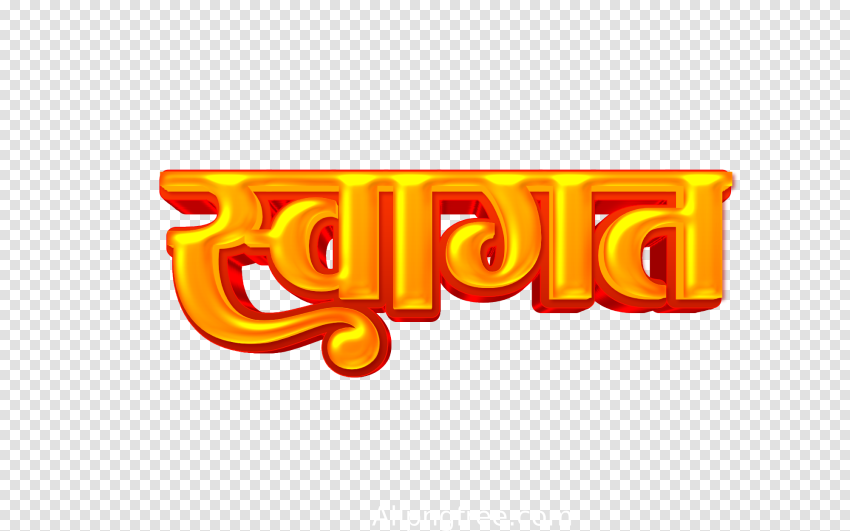 Swagat Text Png Transparent Image Download Thumbnail