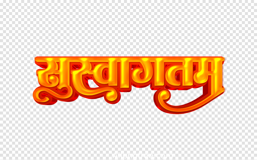 Swagtam Text Png Download Free Thumbnail