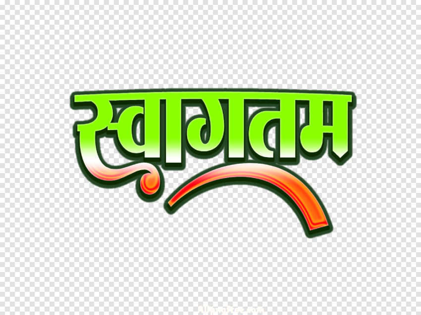 Swagtam Text Png Transparent Image Thumbnail