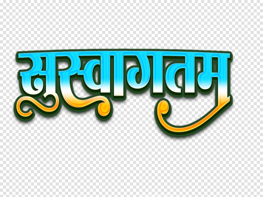 Swakatam In Hindi Text Png Transparent