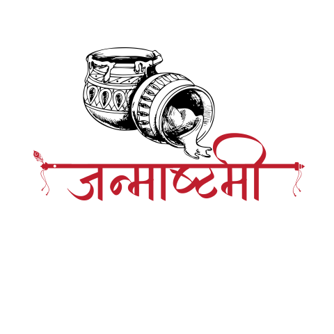 Transparent background Shri Krishna Janmashtami Hindi png text