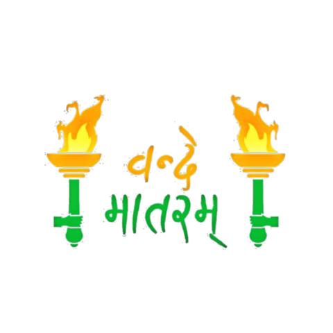 vande matram text png download