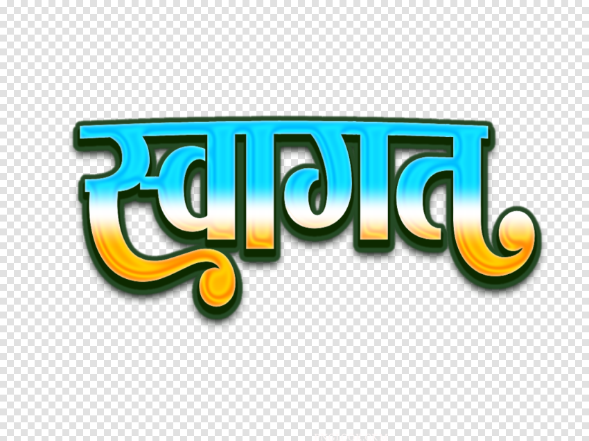 Welcome In Hindi Swagat Text Png Image Download