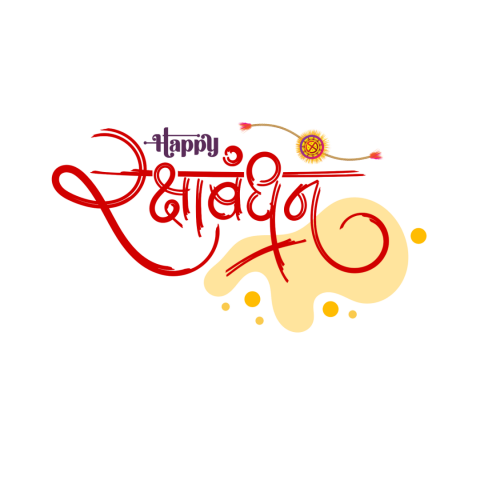 Photoshop Raksha bandhan Text Png