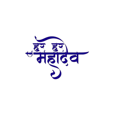 Har har mahadev Png Images