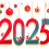 2025 New Year Png Free Editing 2025 Happy New