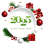CB Editing Text  Png 2025 Happy New Year