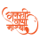 Ganesh Chaturthi Hindi text Png transparent image for Free