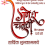 Ganesh chaturthi png text in hindi for Editing