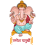 Get Free Ganesh Chaturthi Clipart Png Image HD for festival Celebrations