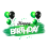 Happy Birthday Balloon And Text Image Free Cb Edit