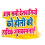 Happy Holi Ki Subhkamna Text Colorful Font Png
