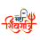 Happy Maha Shivratri Hindi Text Png Image
