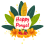 Happy Pongal Hd Png Free For Holiday Image New